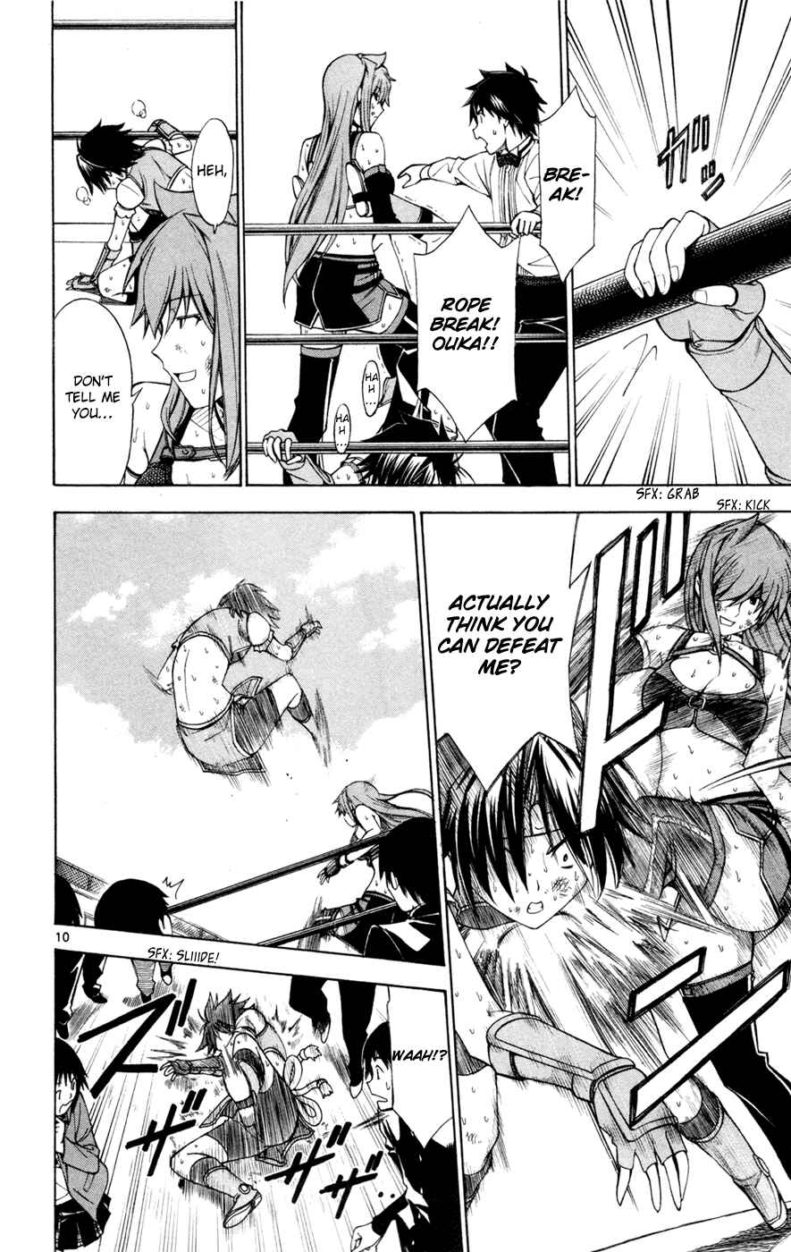 Page 10 Chapter 35 Koko ga Uwasa no El Palacio