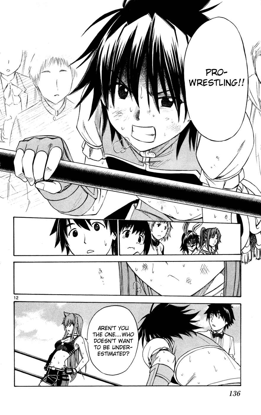 Page 12 Chapter 35 Koko ga Uwasa no El Palacio