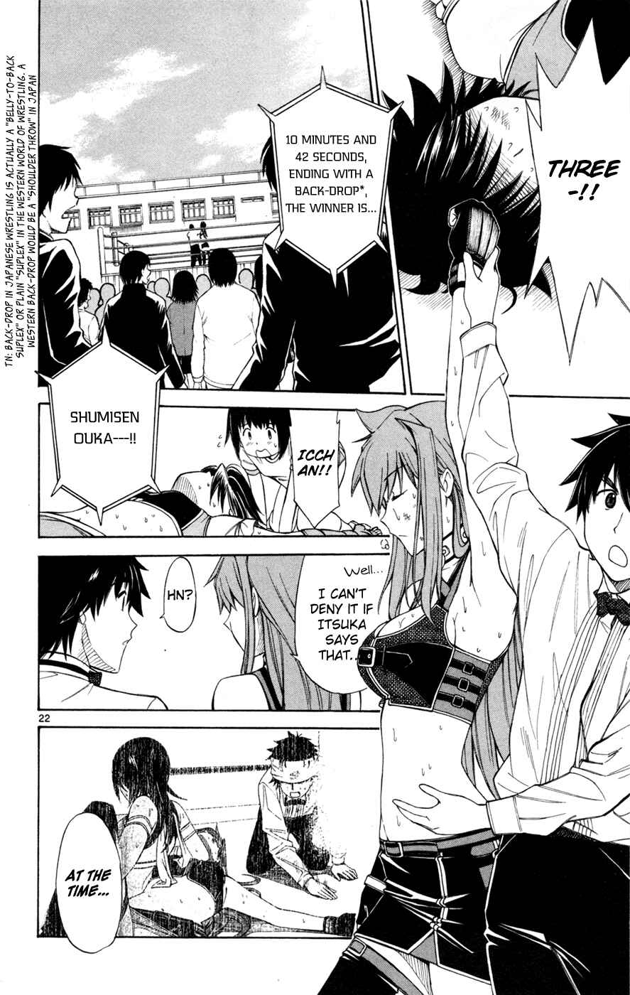 Page 21 Chapter 35 Koko ga Uwasa no El Palacio