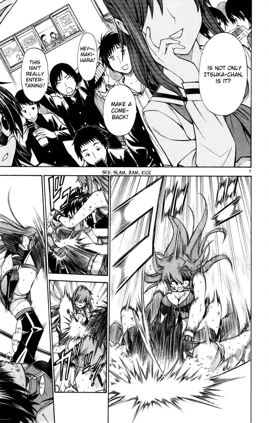 Page 7 Chapter 35 Koko ga Uwasa no El Palacio