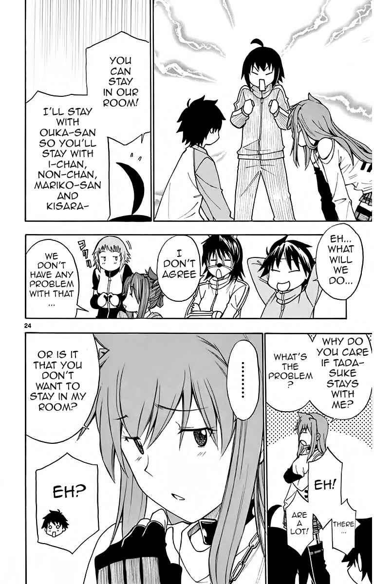 Page 21 Chapter 51 Koko ga Uwasa no El Palacio