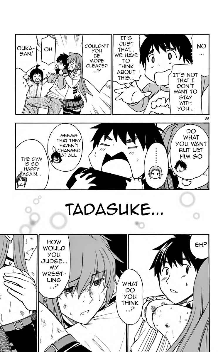 Page 22 Chapter 51 Koko ga Uwasa no El Palacio