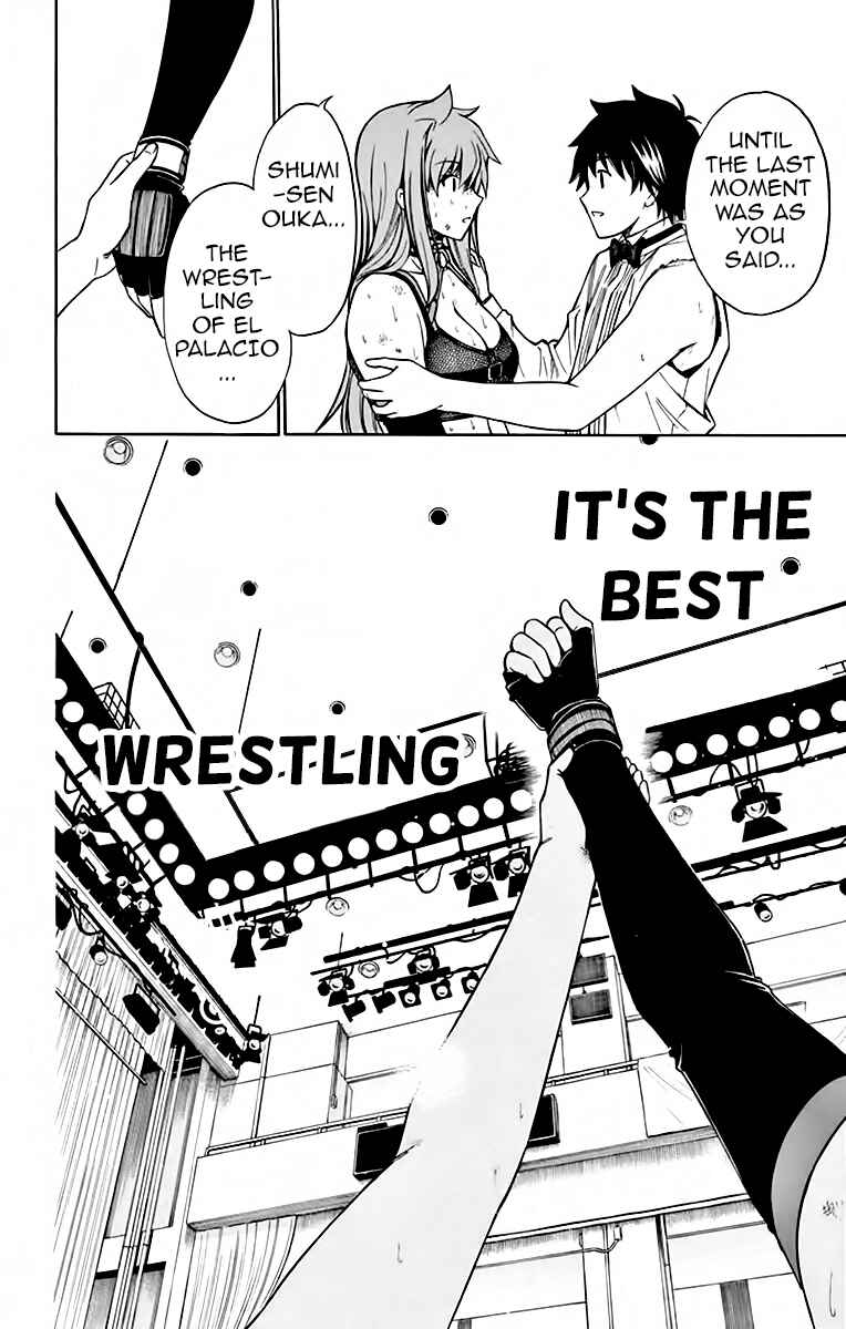 Page 23 Chapter 51 Koko ga Uwasa no El Palacio