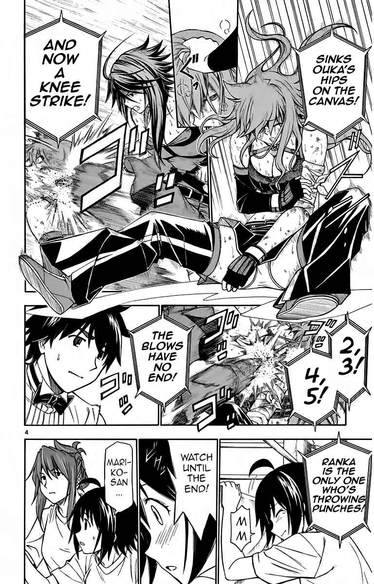 Page 4 Chapter 51 Koko ga Uwasa no El Palacio