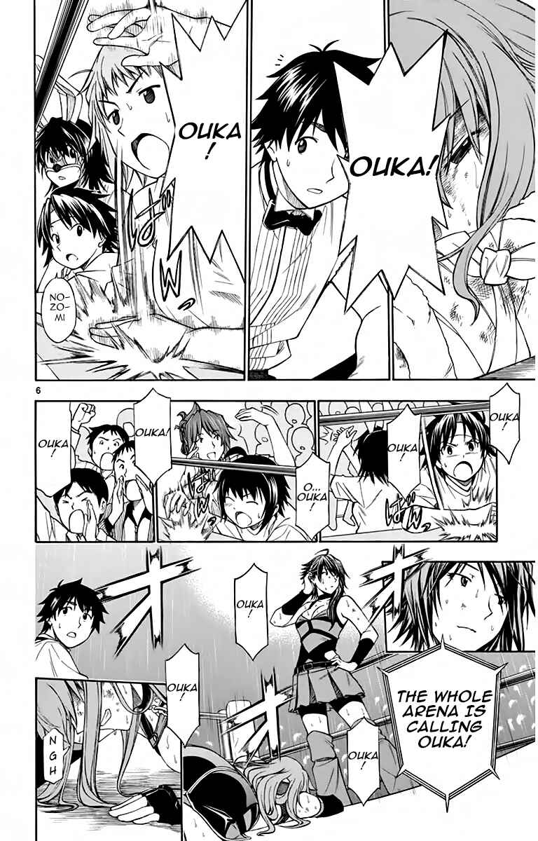 Page 6 Chapter 51 Koko ga Uwasa no El Palacio
