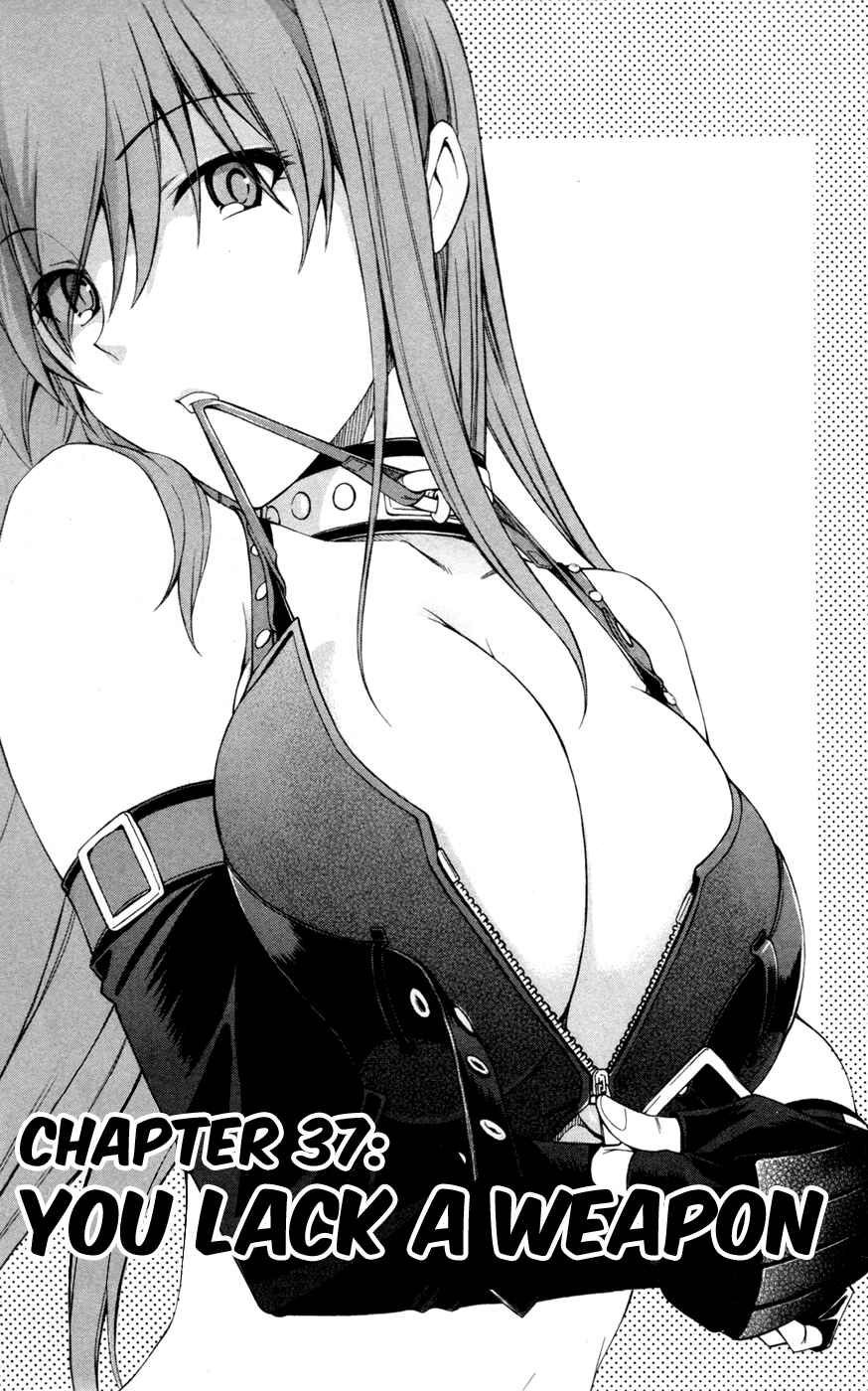 Page 1 Chapter 37 Koko ga Uwasa no El Palacio