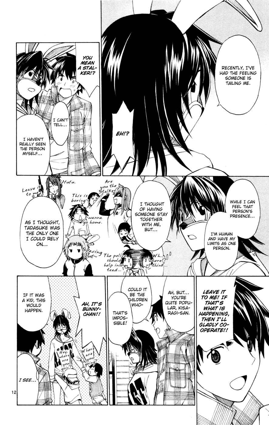 Page 12 Chapter 37 Koko ga Uwasa no El Palacio