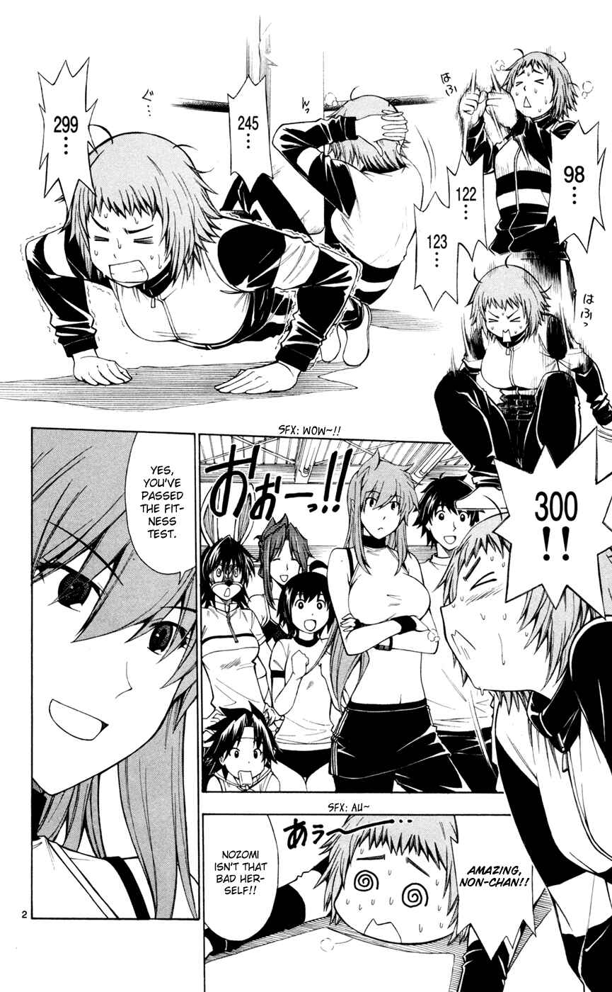 Page 2 Chapter 37 Koko ga Uwasa no El Palacio