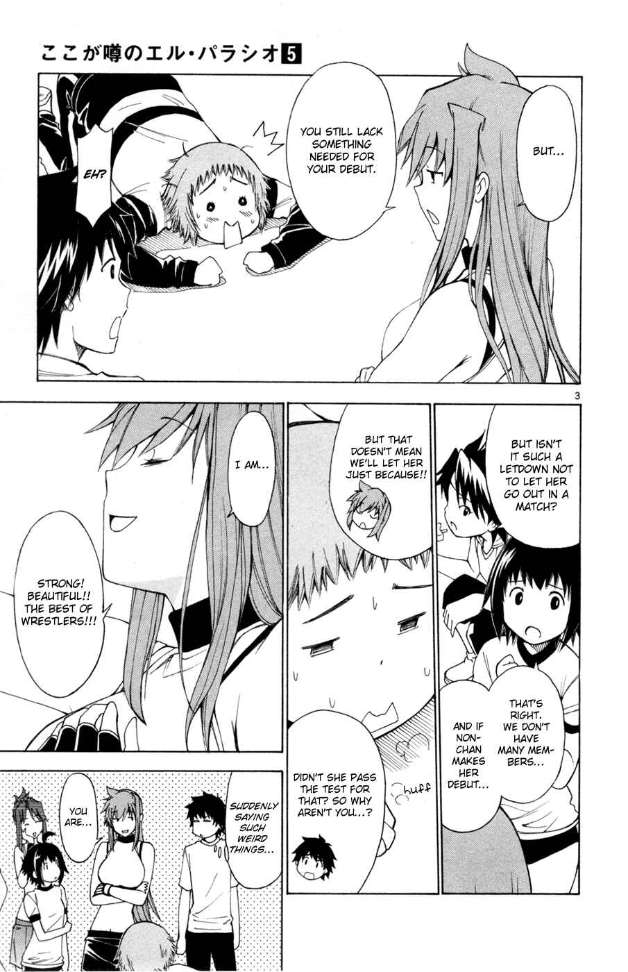 Page 3 Chapter 37 Koko ga Uwasa no El Palacio