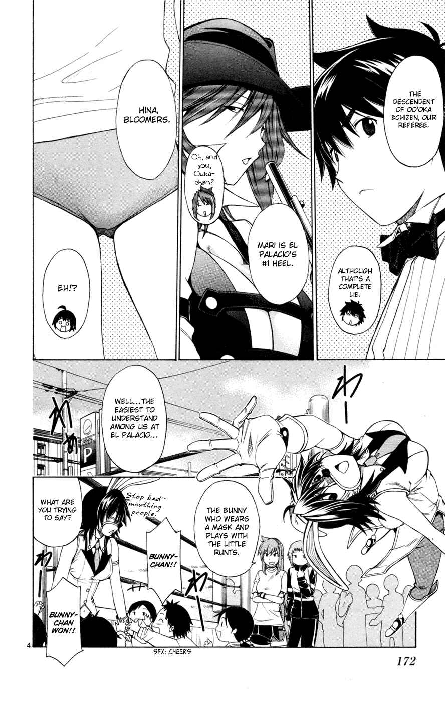 Page 4 Chapter 37 Koko ga Uwasa no El Palacio