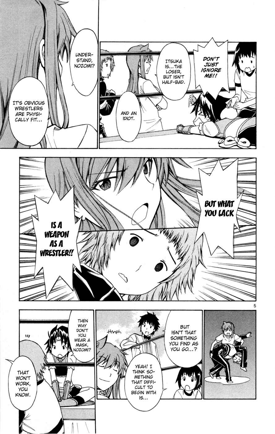 Page 5 Chapter 37 Koko ga Uwasa no El Palacio