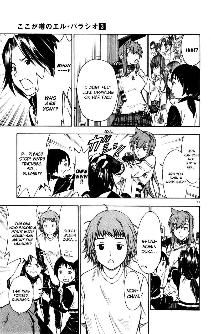 Page 11 Chapter 23 Koko ga Uwasa no El Palacio