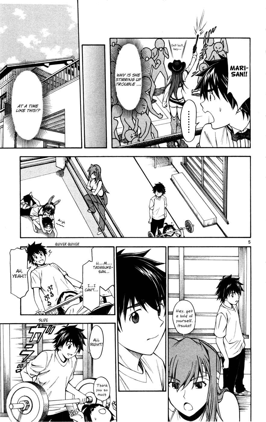 Page 5 Chapter 23 Koko ga Uwasa no El Palacio