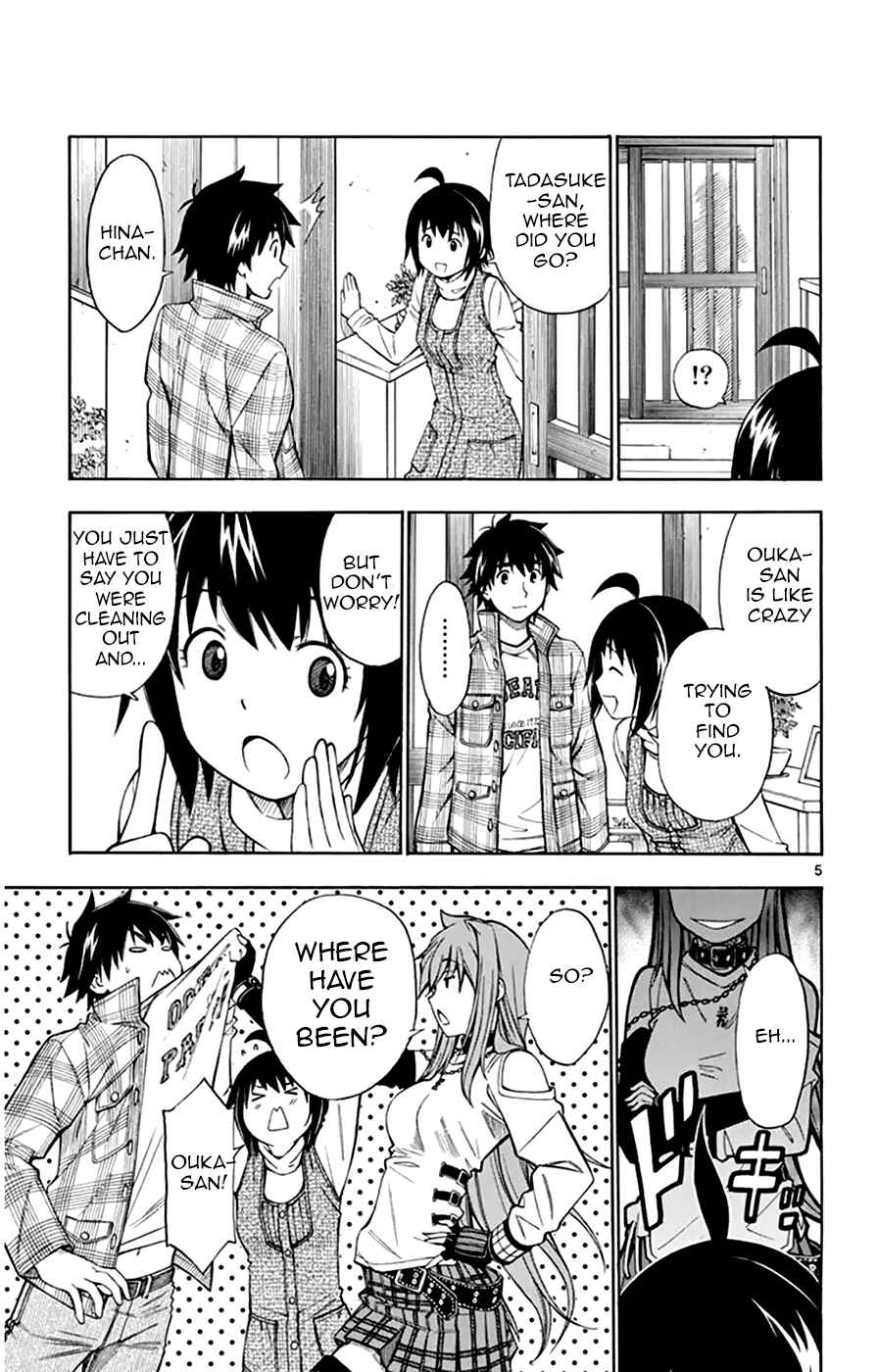 Page 11 Chapter 46 Koko ga Uwasa no El Palacio