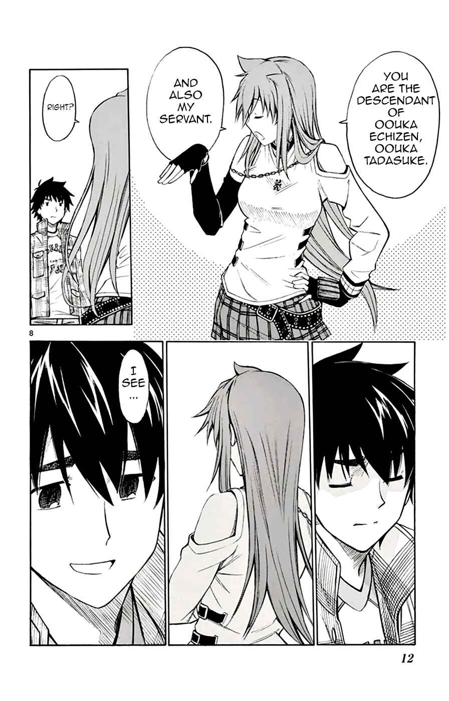 Page 14 Chapter 46 Koko ga Uwasa no El Palacio