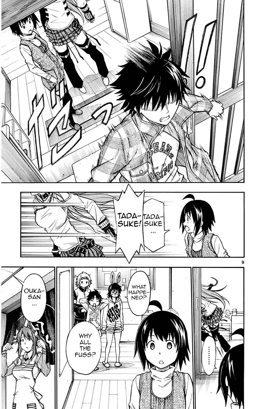 Page 15 Chapter 46 Koko ga Uwasa no El Palacio
