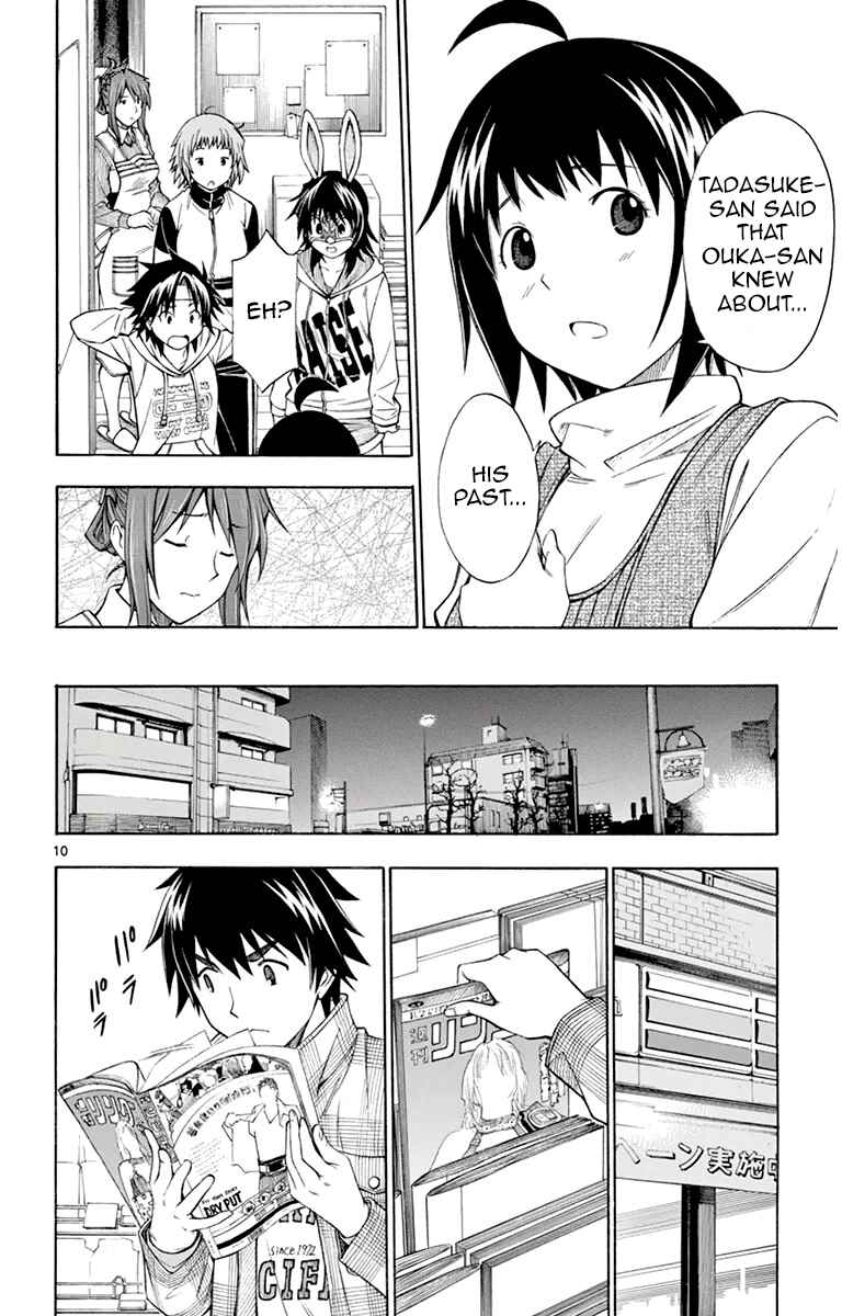 Page 16 Chapter 46 Koko ga Uwasa no El Palacio