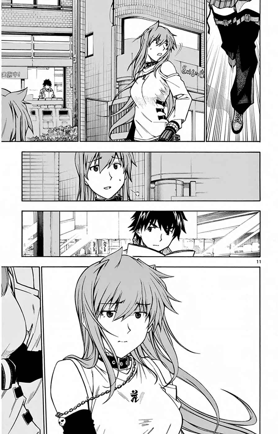 Page 17 Chapter 46 Koko ga Uwasa no El Palacio