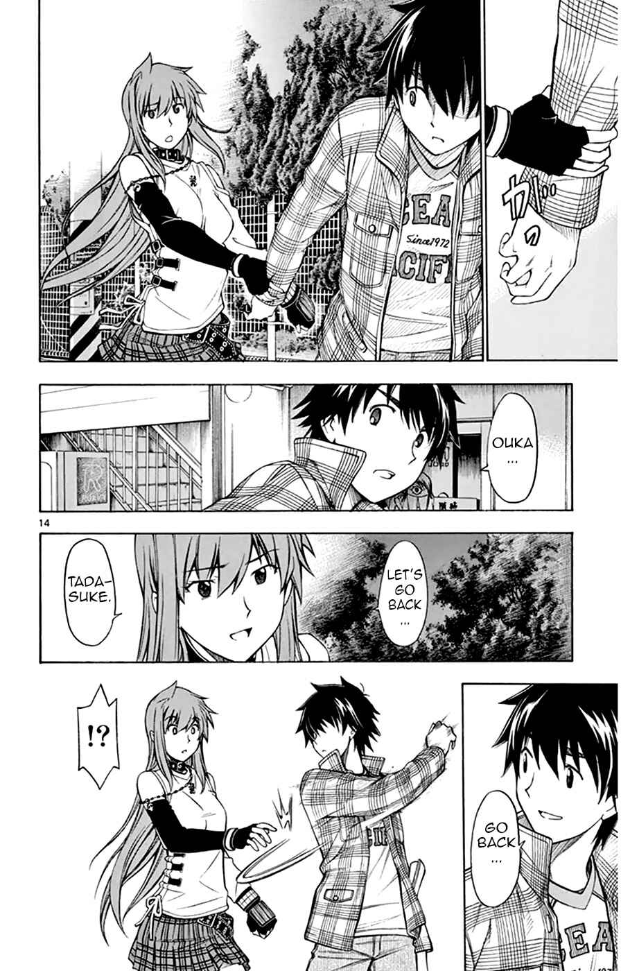 Page 20 Chapter 46 Koko ga Uwasa no El Palacio