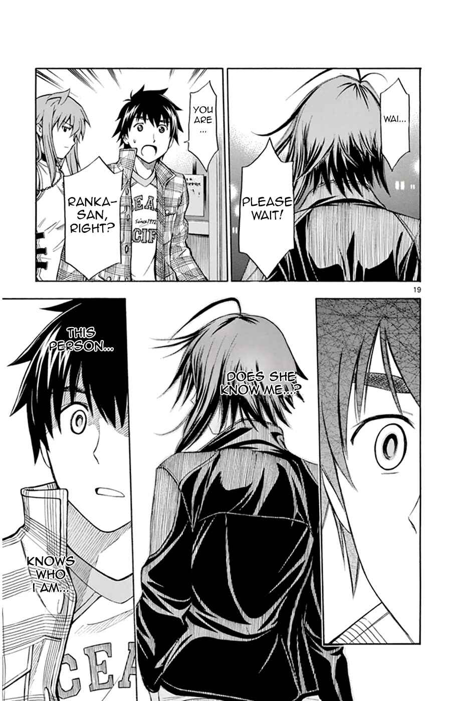 Page 25 Chapter 46 Koko ga Uwasa no El Palacio