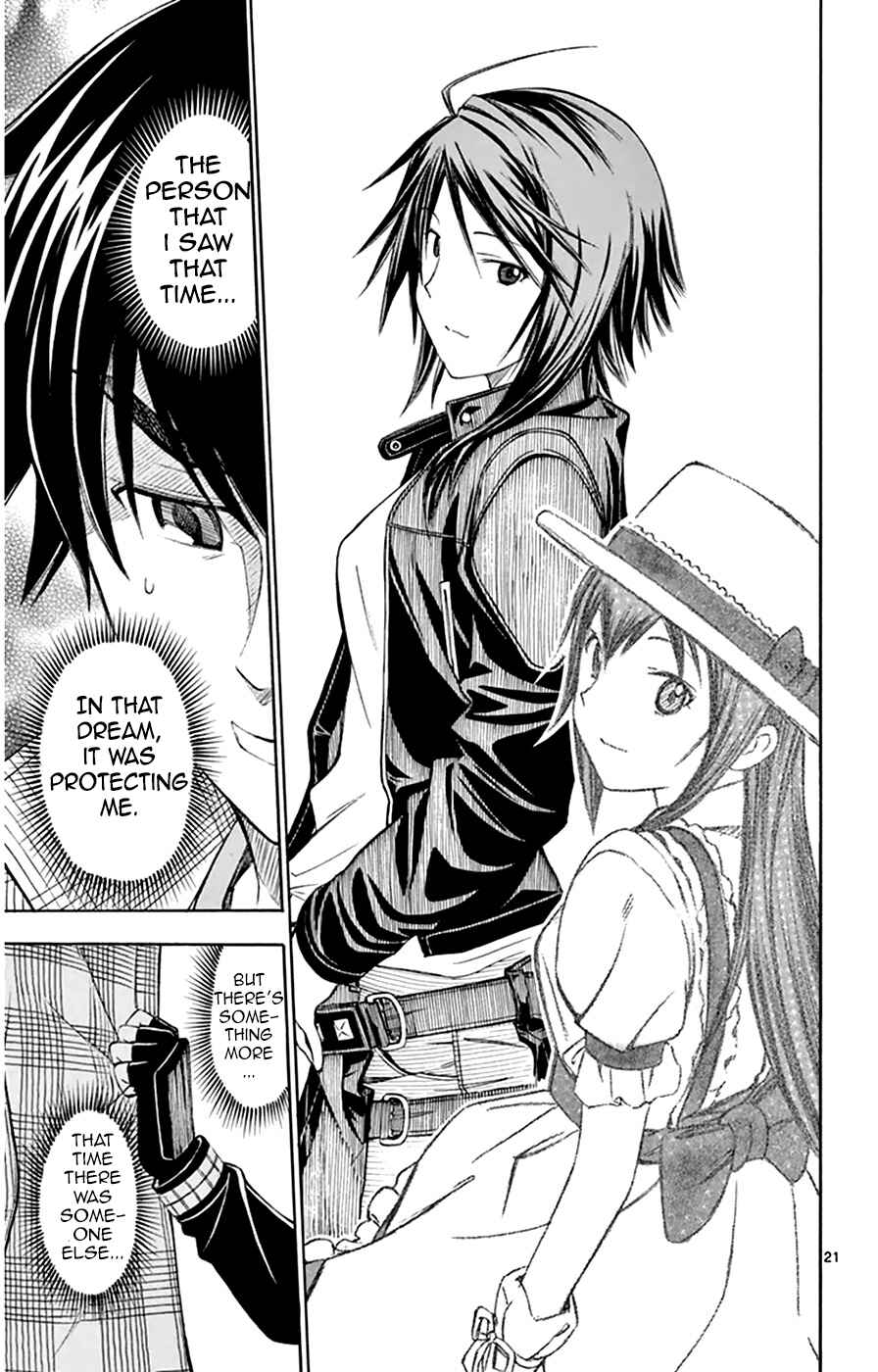 Page 27 Chapter 46 Koko ga Uwasa no El Palacio