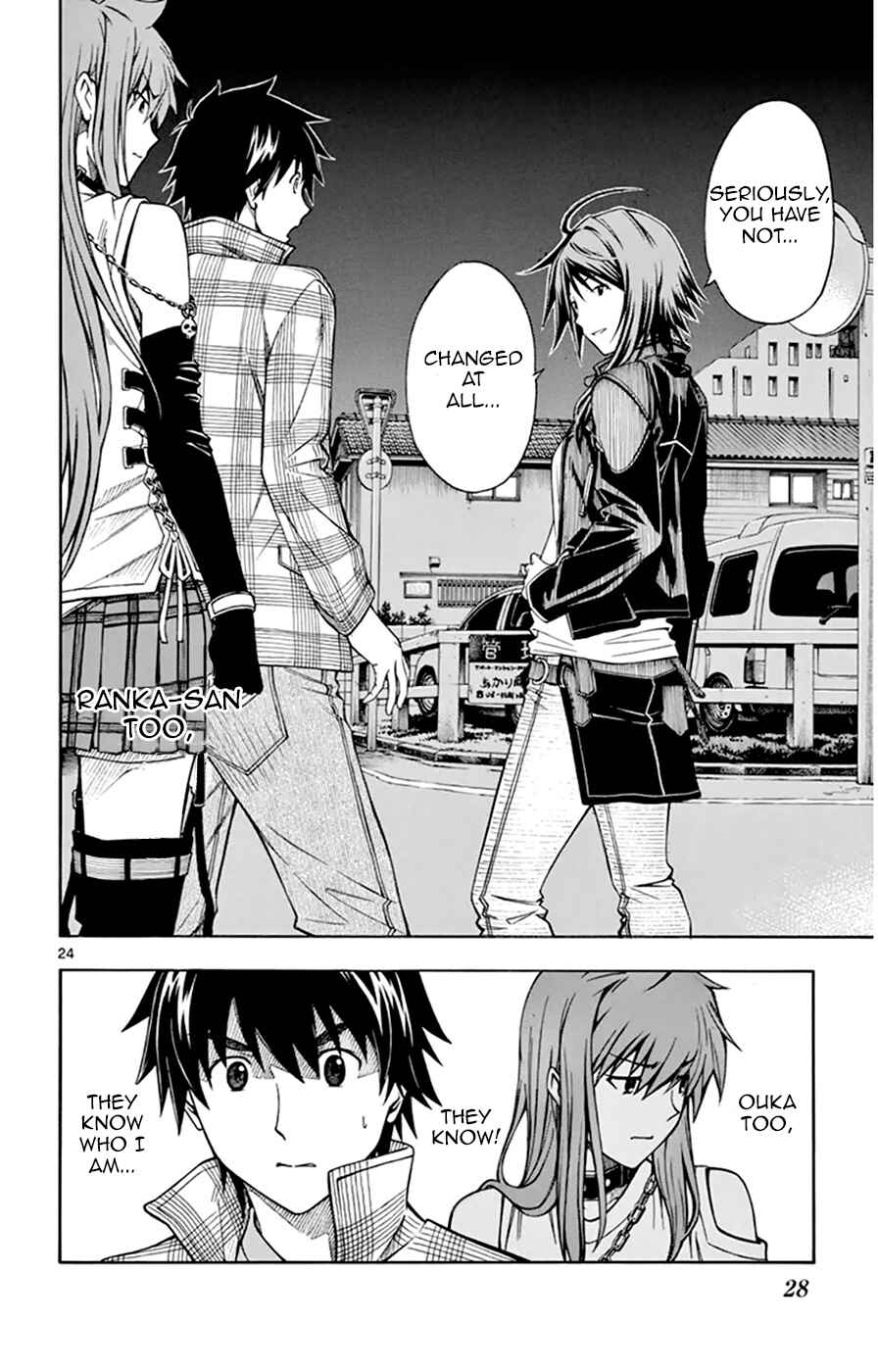 Page 29 Chapter 46 Koko ga Uwasa no El Palacio