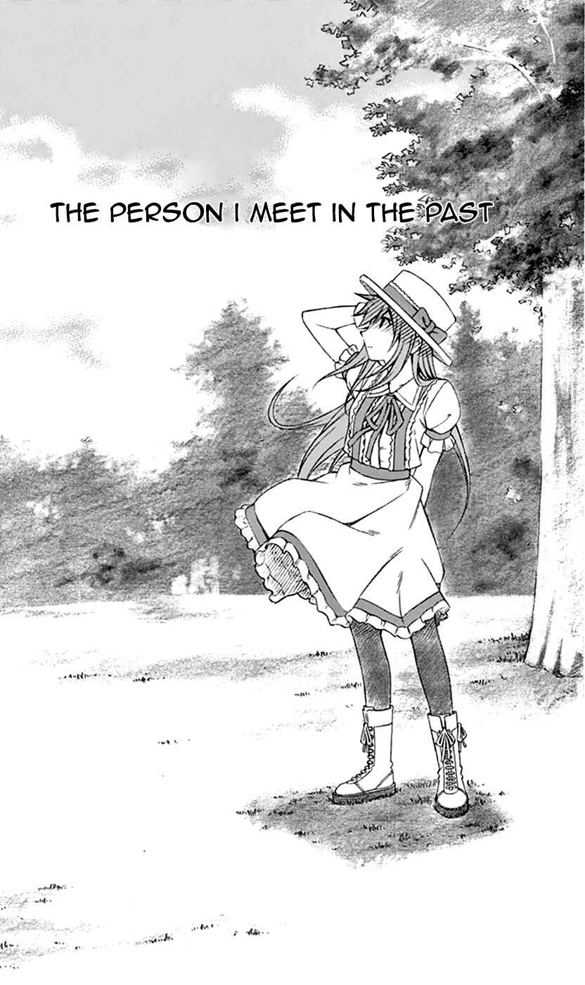Page 7 Chapter 46 Koko ga Uwasa no El Palacio