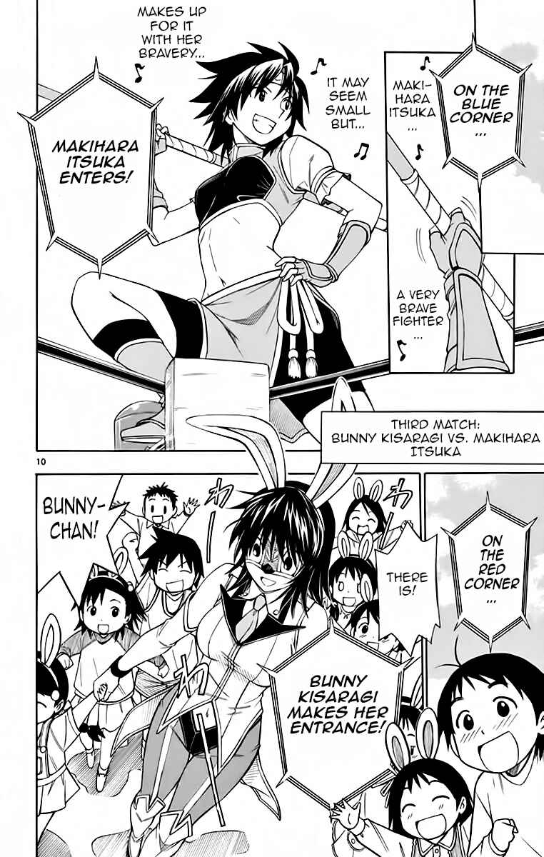 Page 10 Chapter 52 Koko ga Uwasa no El Palacio