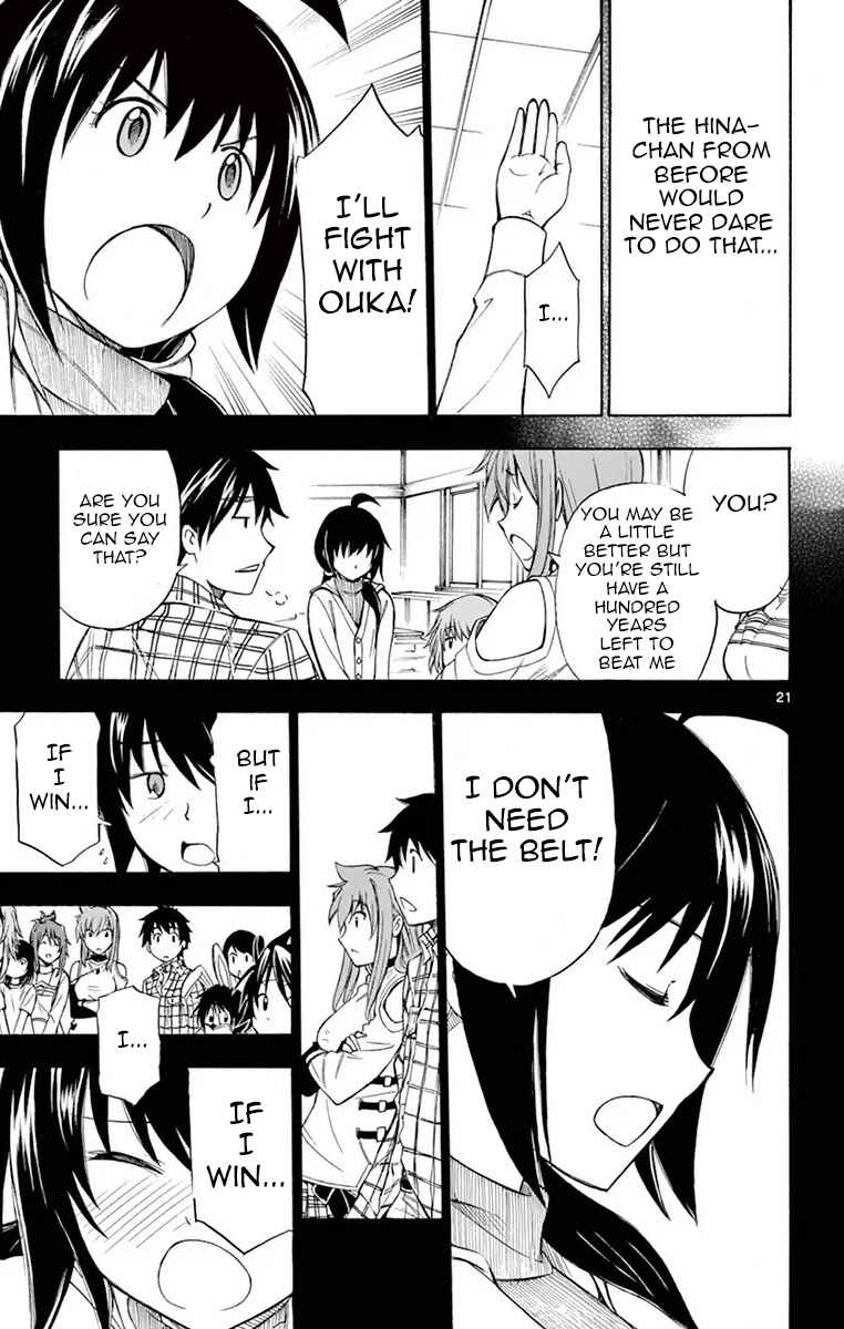 Page 21 Chapter 52 Koko ga Uwasa no El Palacio