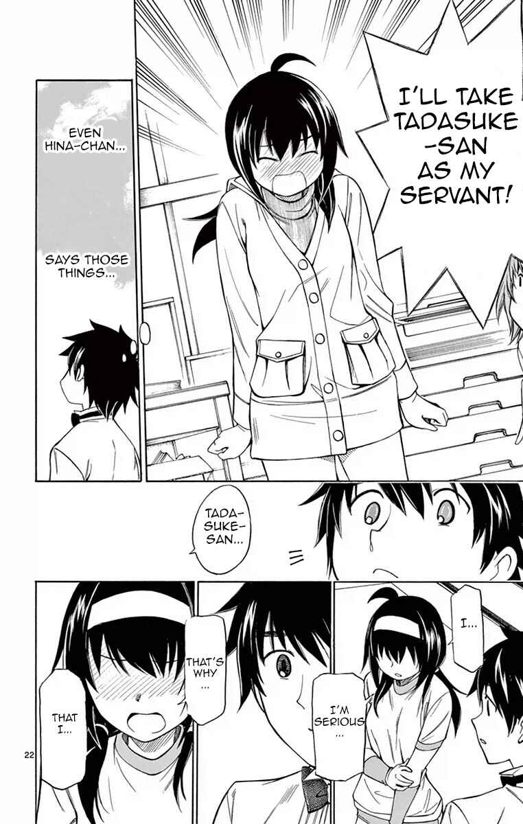 Page 22 Chapter 52 Koko ga Uwasa no El Palacio