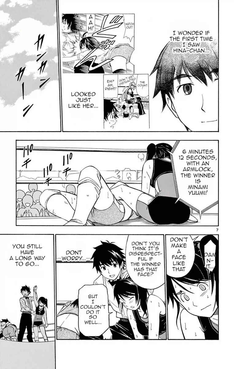 Page 7 Chapter 52 Koko ga Uwasa no El Palacio