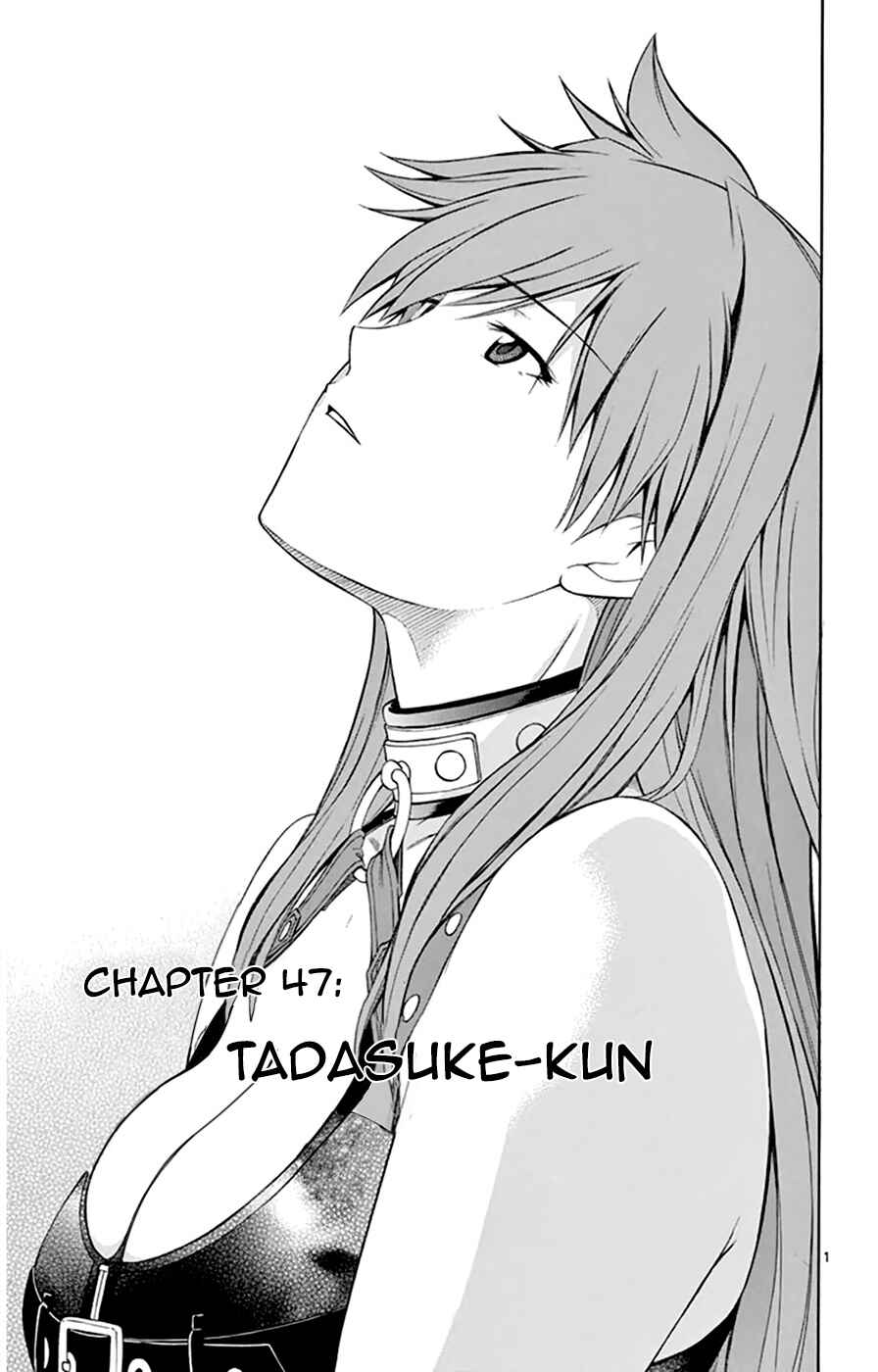 Page 2 Chapter 47 Koko ga Uwasa no El Palacio