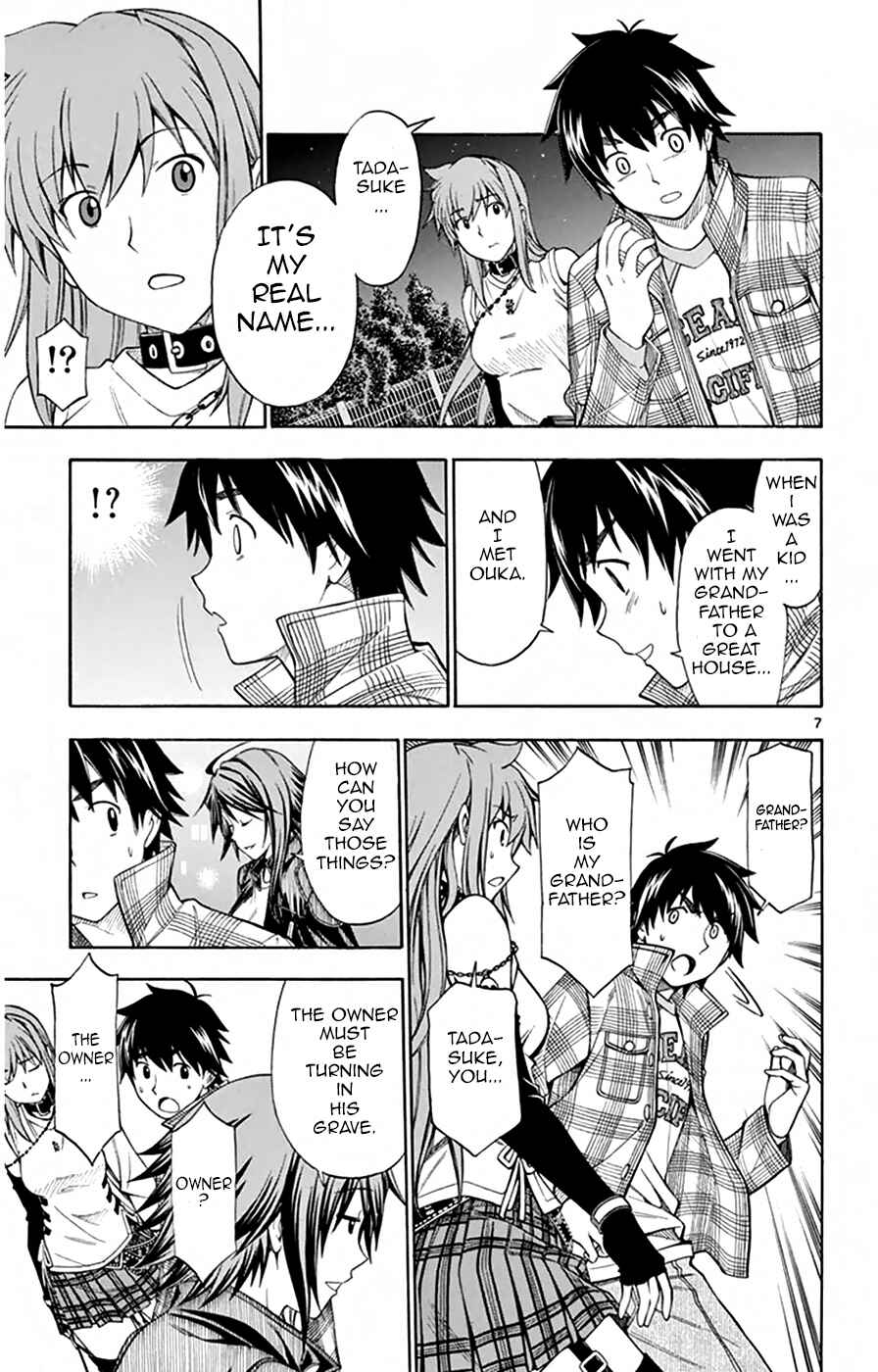 Page 8 Chapter 47 Koko ga Uwasa no El Palacio