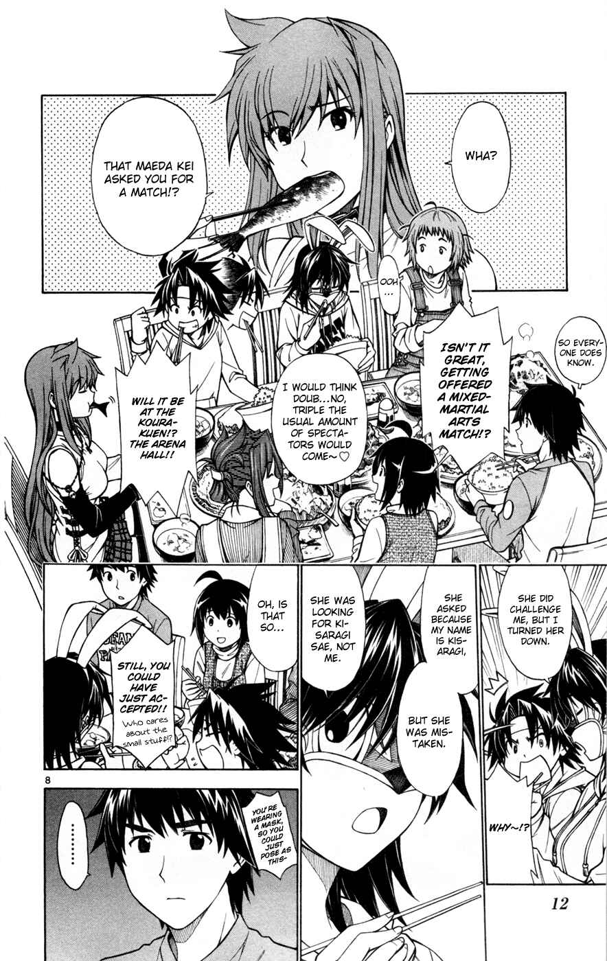 Page 14 Chapter 38 Koko ga Uwasa no El Palacio