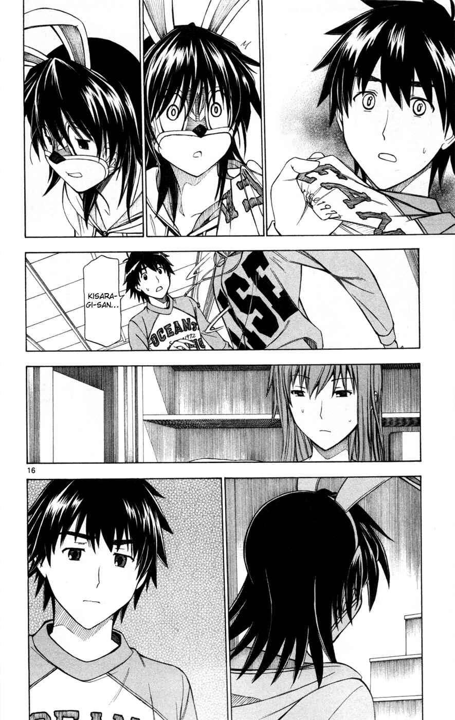 Page 22 Chapter 38 Koko ga Uwasa no El Palacio