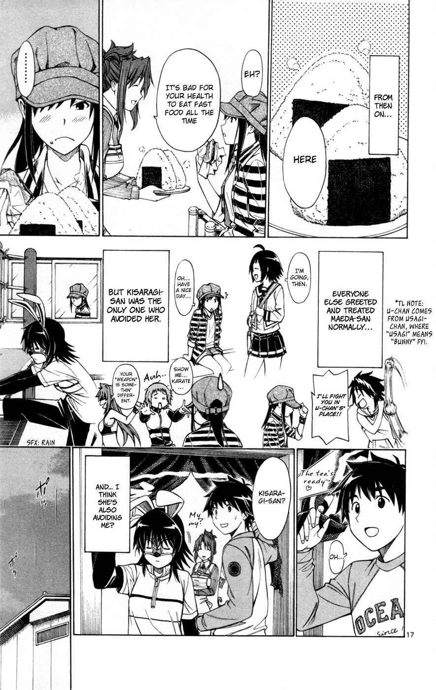 Page 23 Chapter 38 Koko ga Uwasa no El Palacio