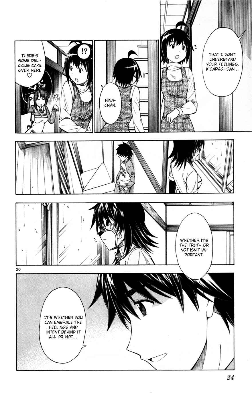 Page 26 Chapter 38 Koko ga Uwasa no El Palacio