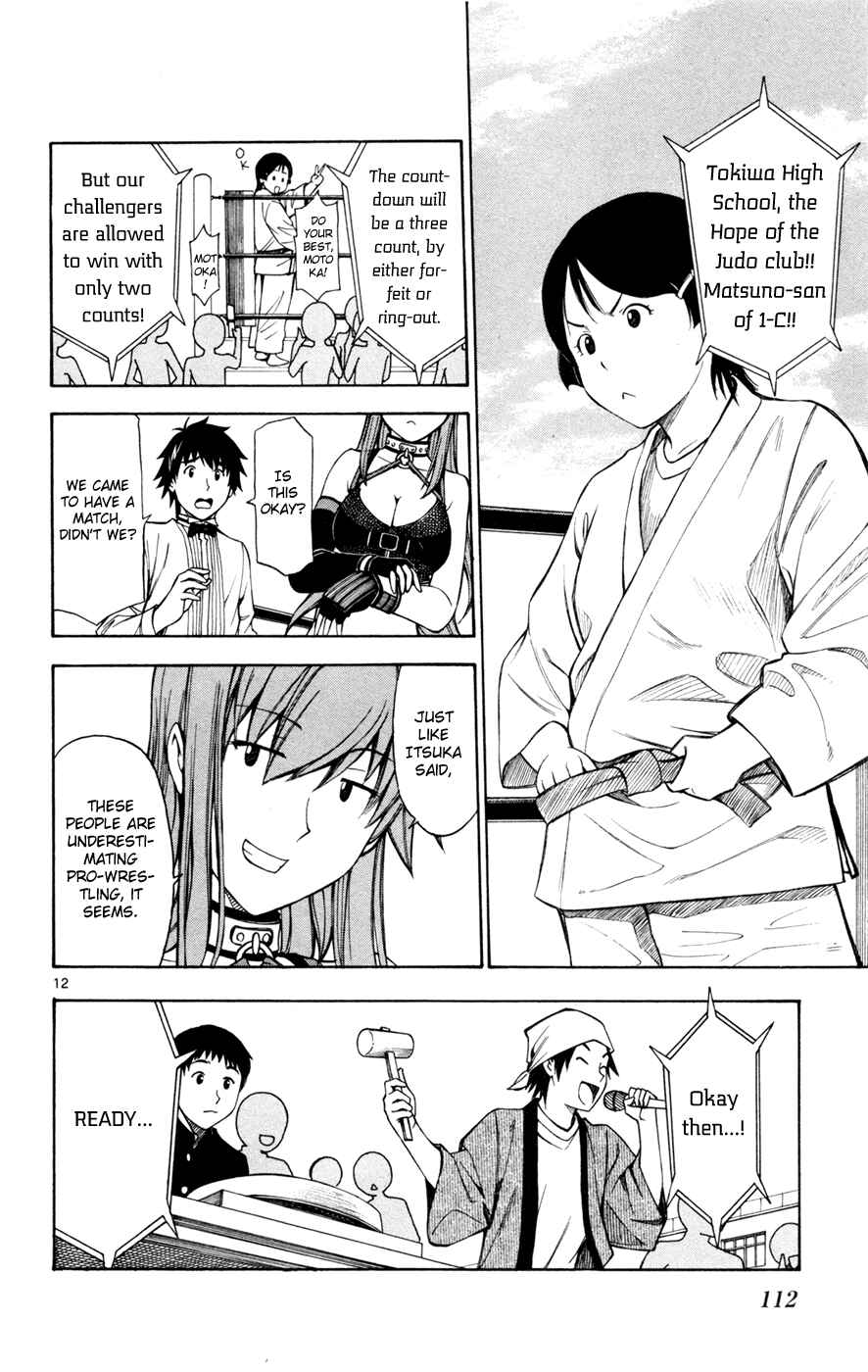 Page 12 Chapter 34 Koko ga Uwasa no El Palacio