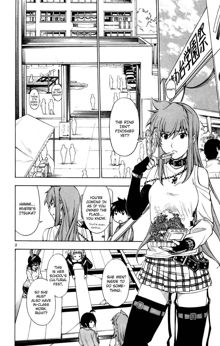 Page 2 Chapter 34 Koko ga Uwasa no El Palacio