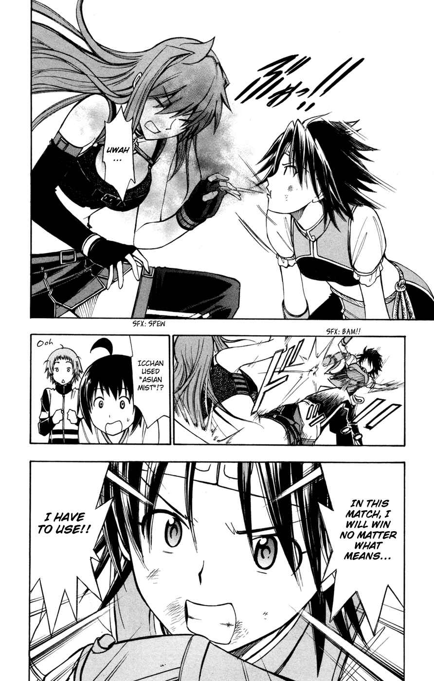 Page 22 Chapter 34 Koko ga Uwasa no El Palacio