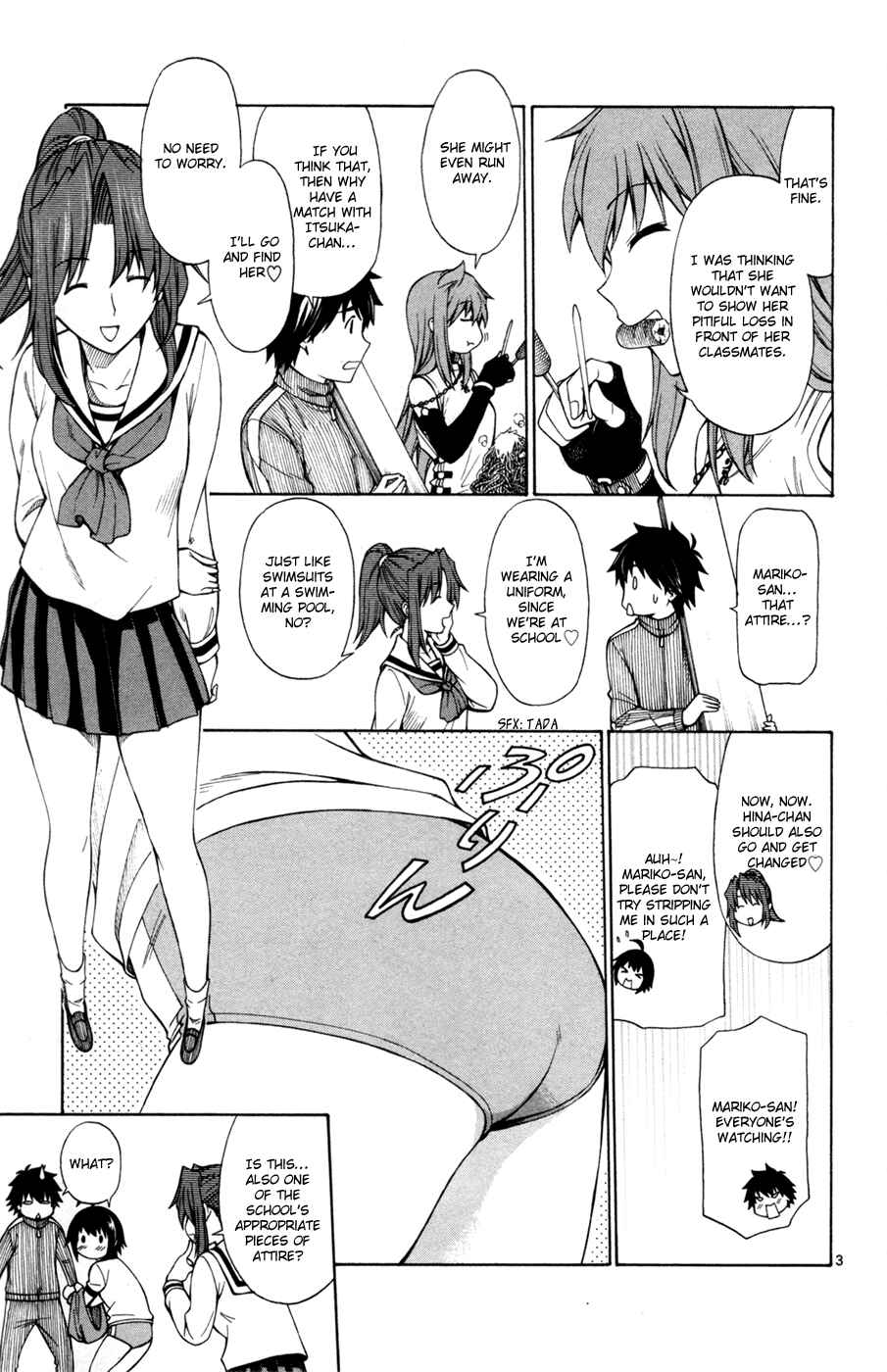 Page 3 Chapter 34 Koko ga Uwasa no El Palacio