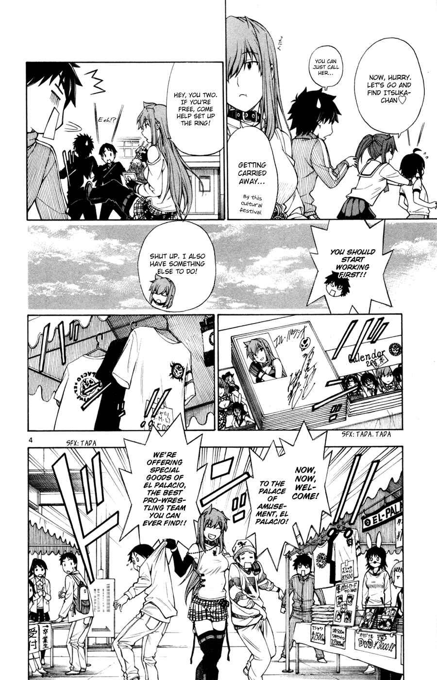Page 4 Chapter 34 Koko ga Uwasa no El Palacio
