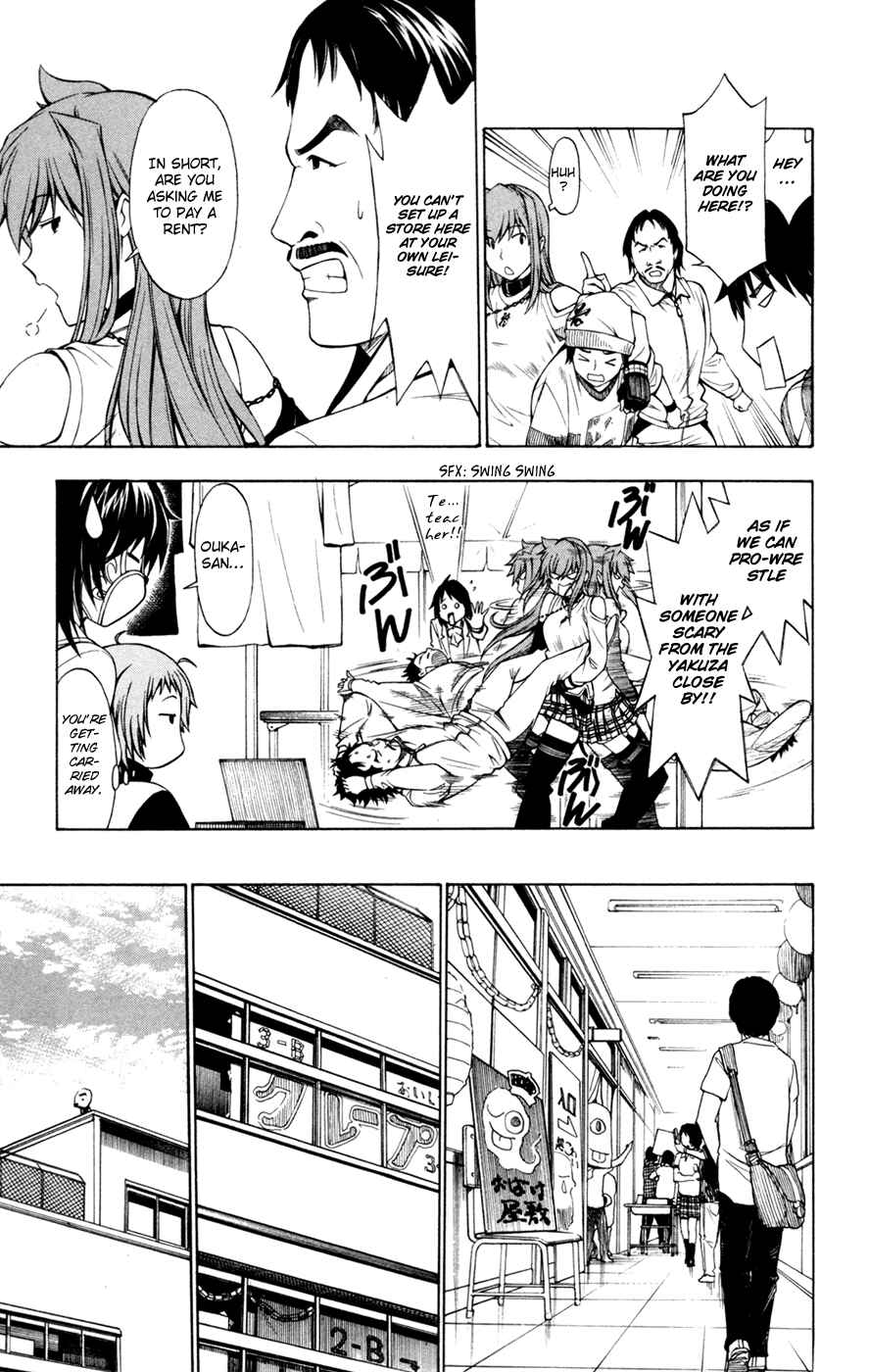Page 5 Chapter 34 Koko ga Uwasa no El Palacio