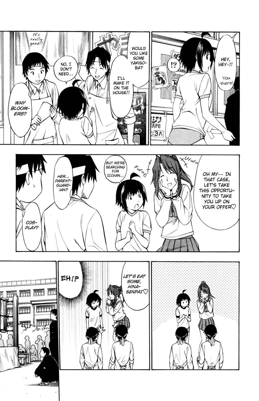 Page 9 Chapter 34 Koko ga Uwasa no El Palacio