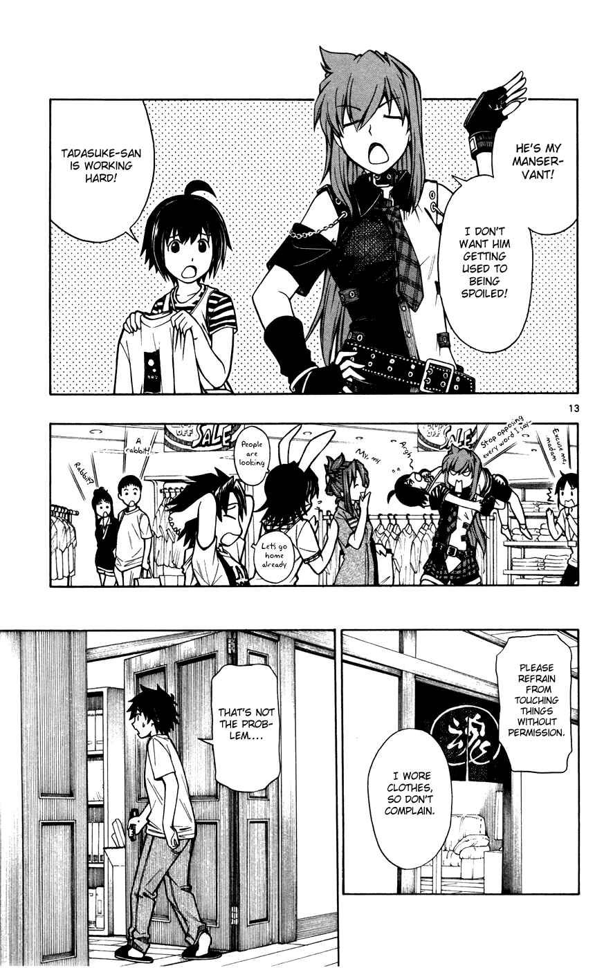 Page 13 Chapter 20 Koko ga Uwasa no El Palacio