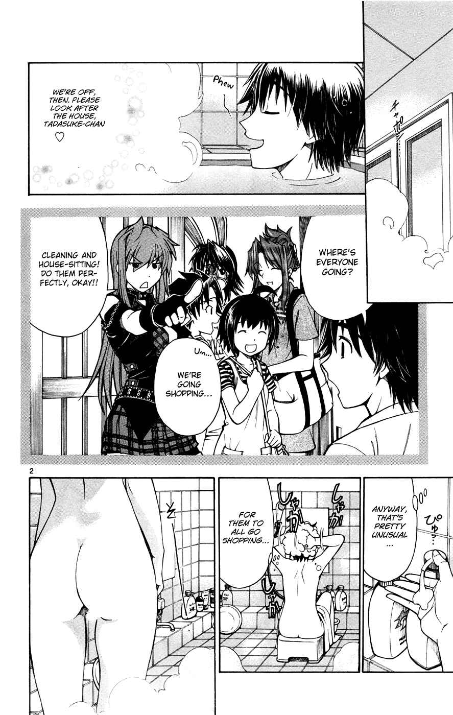 Page 2 Chapter 20 Koko ga Uwasa no El Palacio
