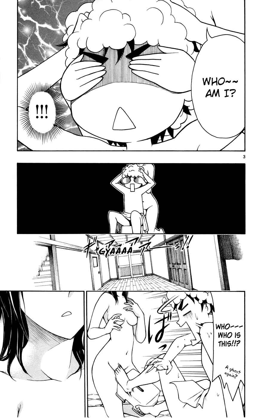 Page 3 Chapter 20 Koko ga Uwasa no El Palacio
