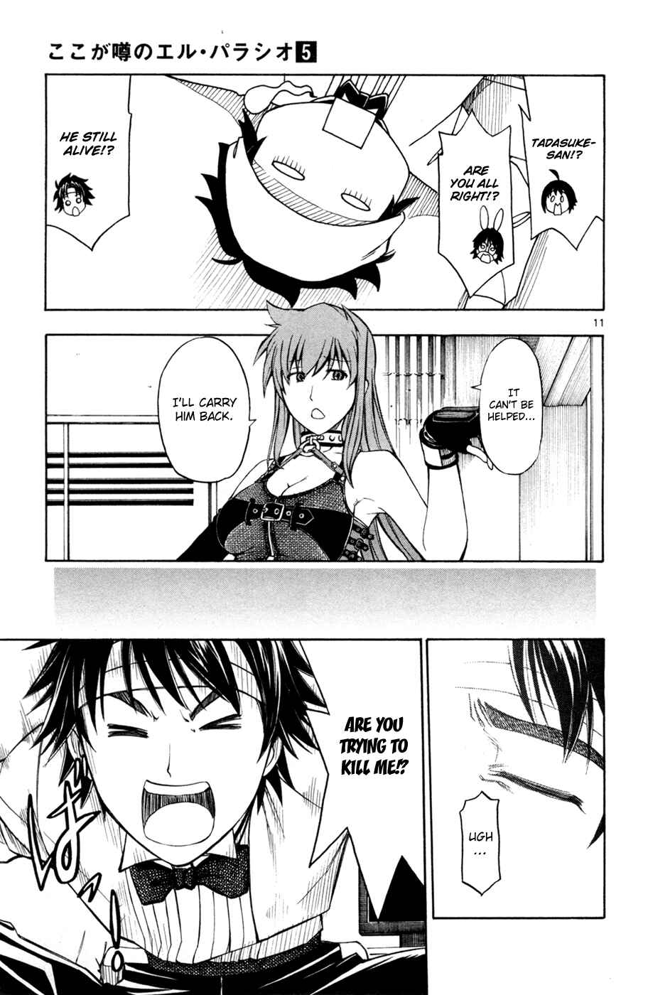 Page 15 Chapter 30 Koko ga Uwasa no El Palacio