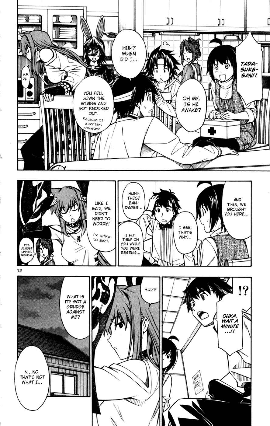 Page 16 Chapter 30 Koko ga Uwasa no El Palacio