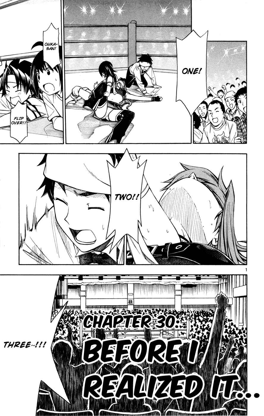 Page 5 Chapter 30 Koko ga Uwasa no El Palacio